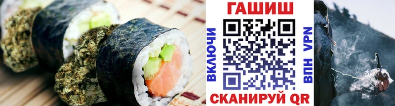 Купить закладки  Кодинск  Canna-Cookies конопля 