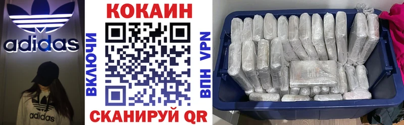 КОКАИН 97% Кодинск