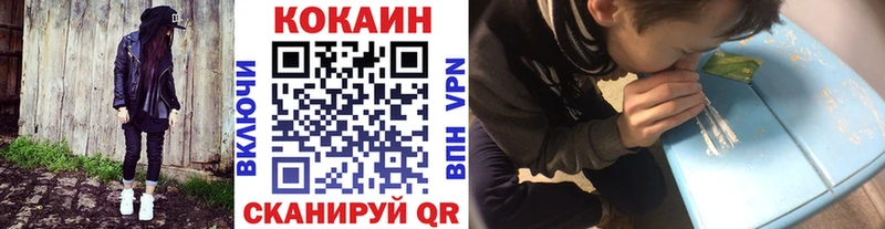 Купить  Кодинск  Кокаин Перу 
