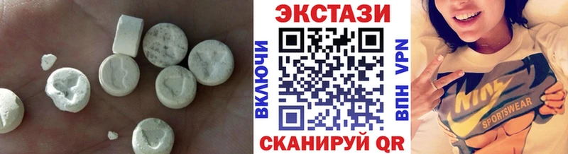 Купить  Кодинск  Экстази Дубай 