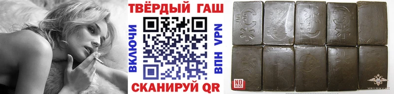Купить где  Кодинск  ГАШИШ hashish 