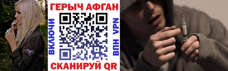 Героин белый  Купить  Кодинск 