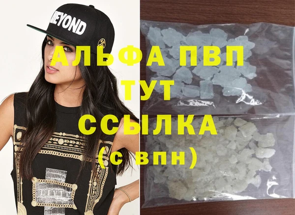 мефедрон мука Липки
