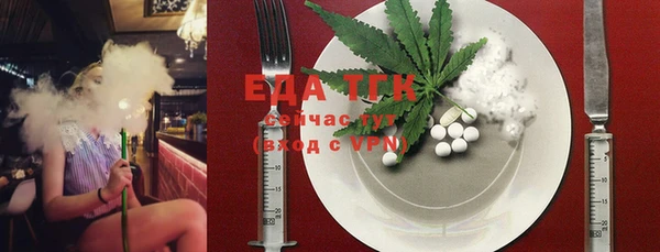 сатива Лагань