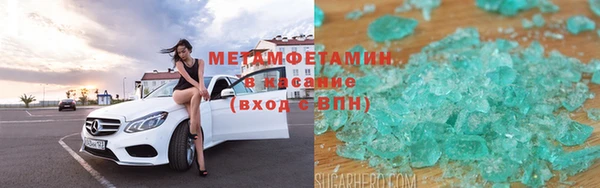 гидра Ладушкин