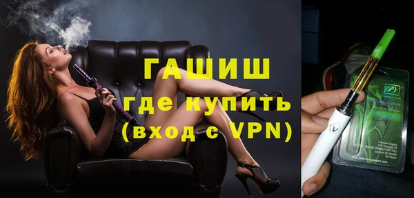 альфа пвп Лабытнанги