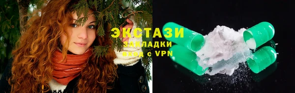 альфа пвп Лабытнанги