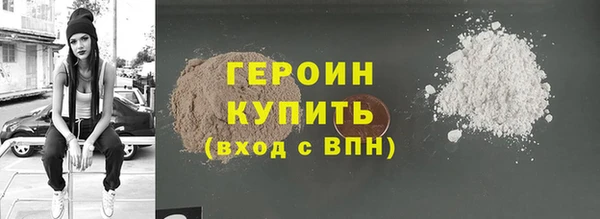 ALPHA-PVP Ачинск