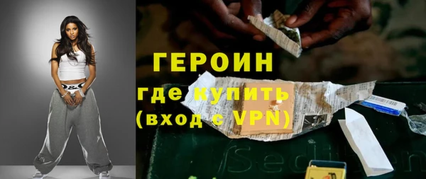 альфа пвп Лабытнанги