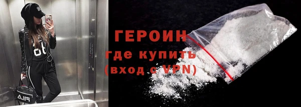 гидра Ладушкин