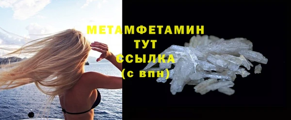 альфа пвп Лабытнанги