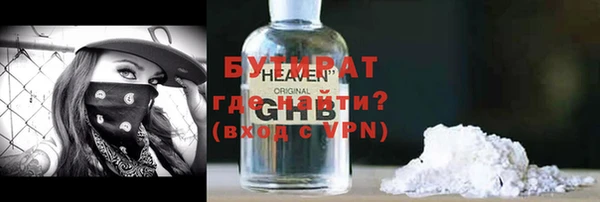дживик Лихославль