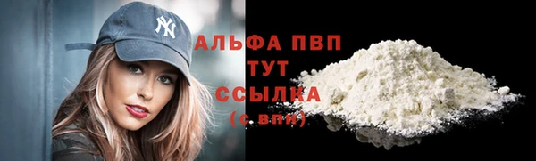 мефедрон мука Липки