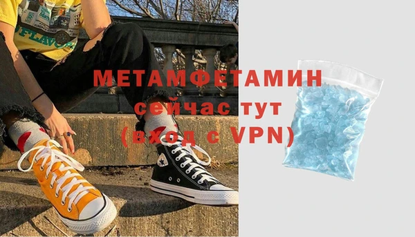гидра Ладушкин