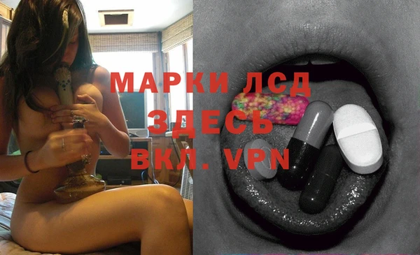 мдпв Лиски