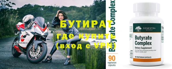 сатива Лагань