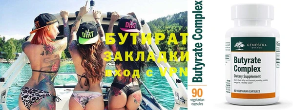 альфа пвп Лабытнанги