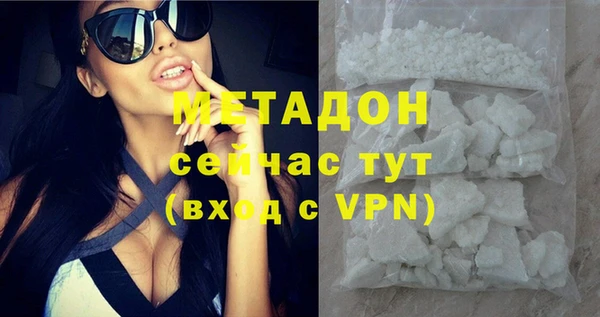 сатива Лагань