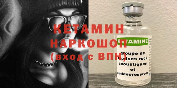 мефедрон мука Липки