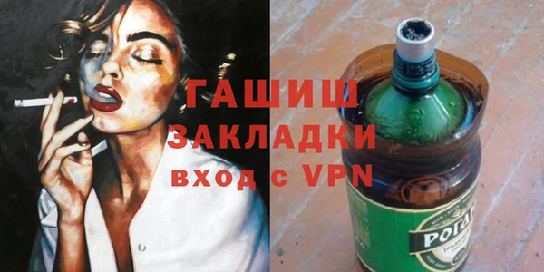 гидра Ладушкин