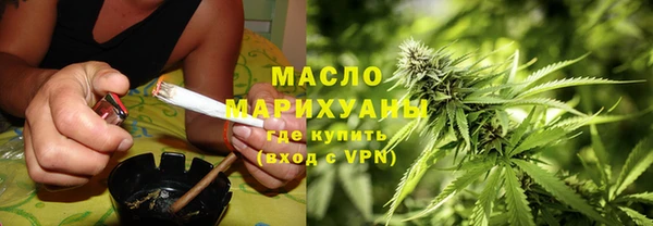 альфа пвп Лабытнанги