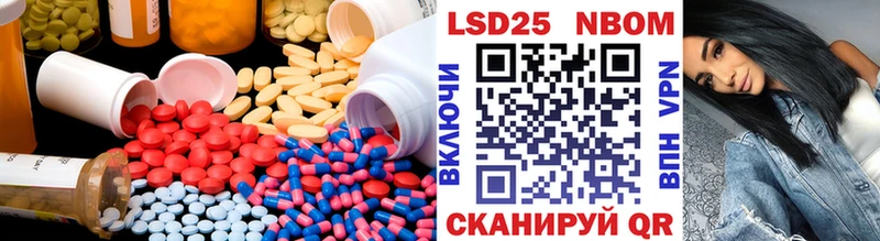 Купить  Кодинск  LSD-25 экстази кислота 