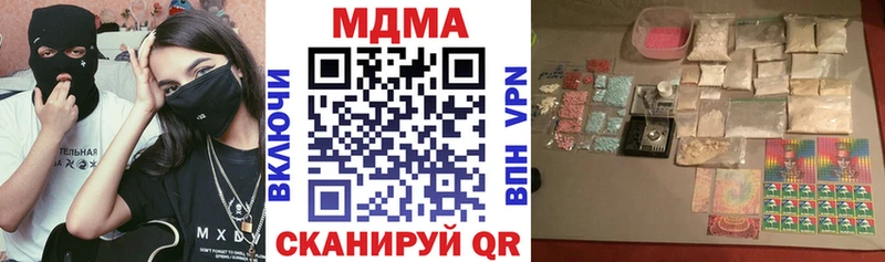 Купить где Кодинск MDMA Molly