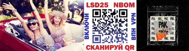 Марки N-bome 1,5мг  Купить  Кодинск 
