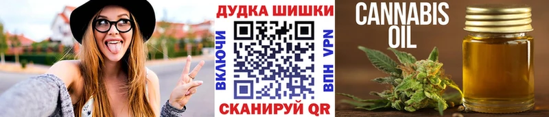 Купить закладки  Кодинск  Марихуана Bruce Banner 